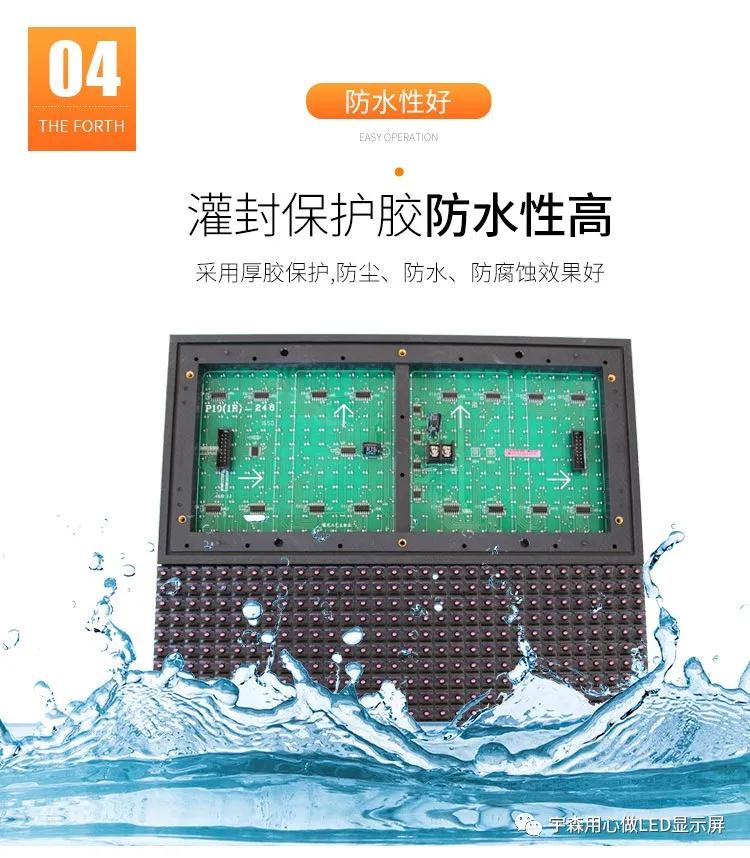 led门头屏户外滚动电子显示屏,防雨卡布灯箱门头效果图