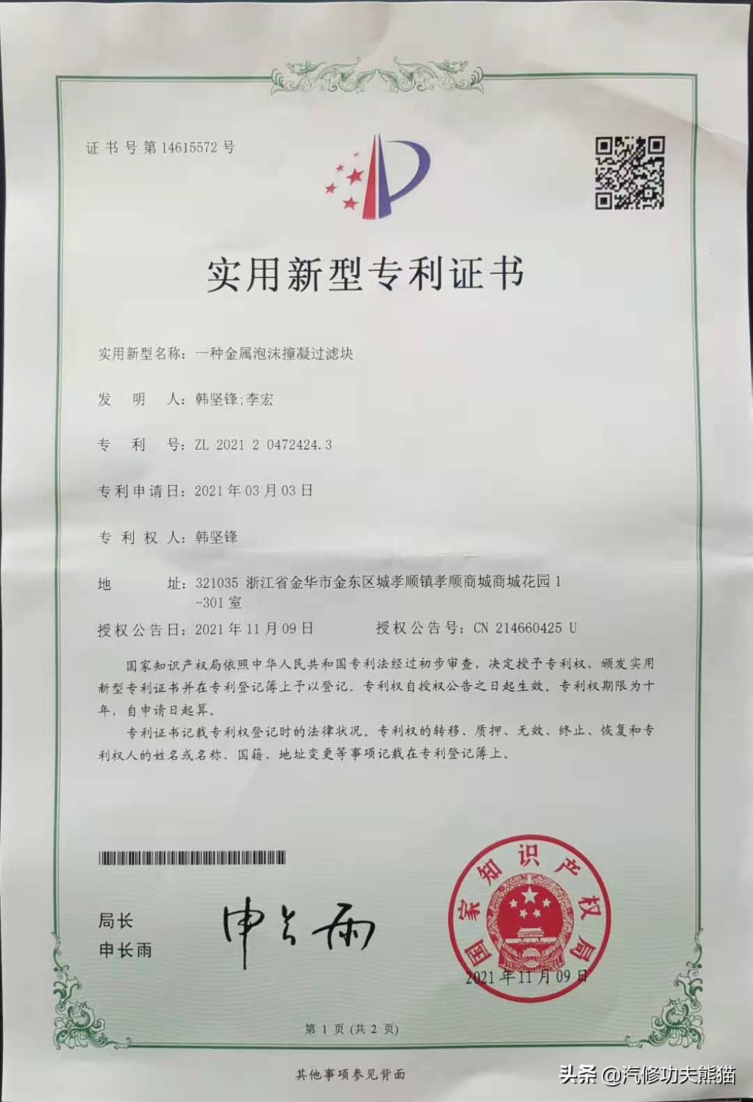 当年奥迪q5多少钱,奥迪q5当年卖70万