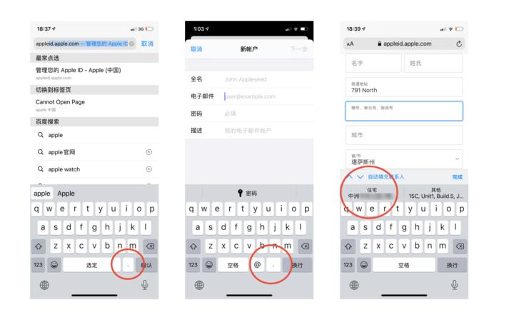 iphone原生输入法支持五笔吗,苹果手机iphone五笔输入怎么操作