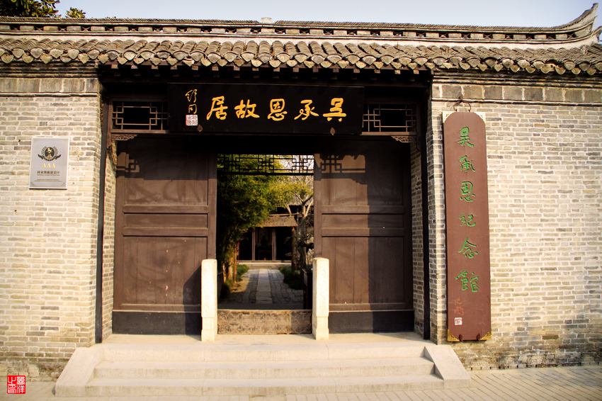 走进伟人故居缅怀伟人,江苏历史文化故居