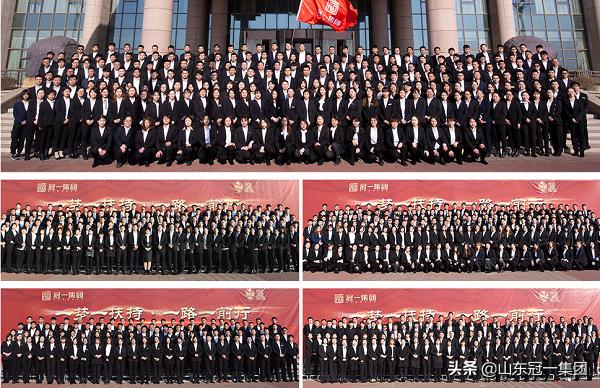 山东冠一集团创业项目,山东冠一集团口碑怎么样