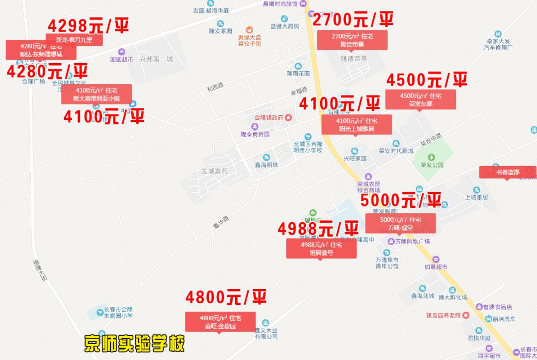 长春三环内房子6000一平值得买吗,长春市六七千每平米房子