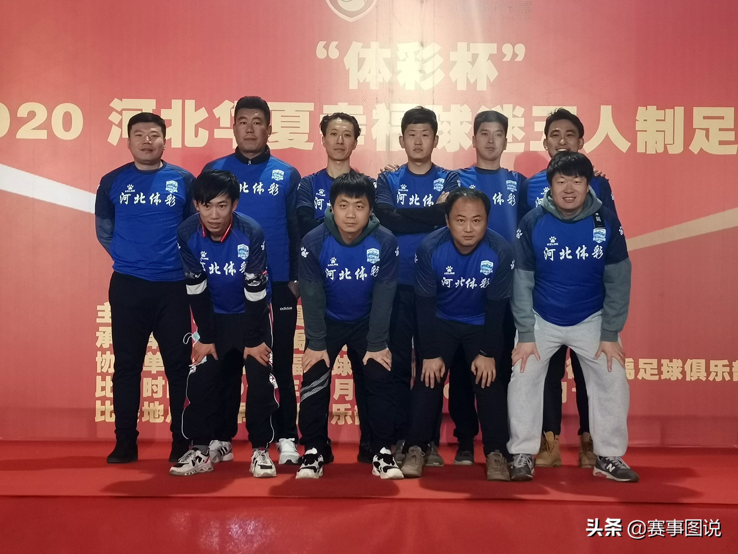 2024年石家庄五人制足球赛程,河北华夏幸福足球赛事