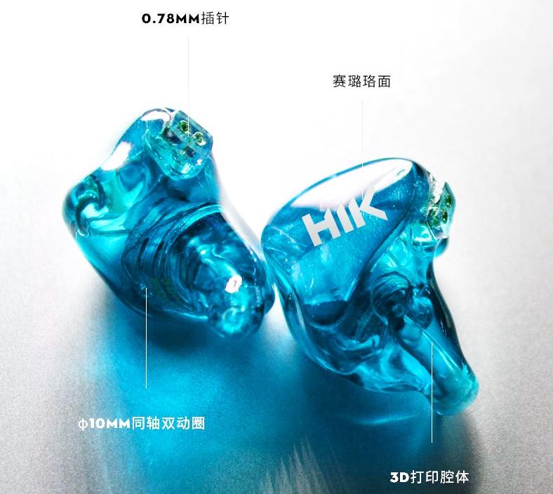 hiks1入耳式银线耳机测评,为什么不推荐hiks1有线耳机