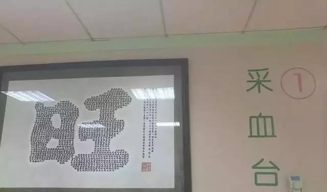 旺旺开的医院,旺旺医院坑不坑