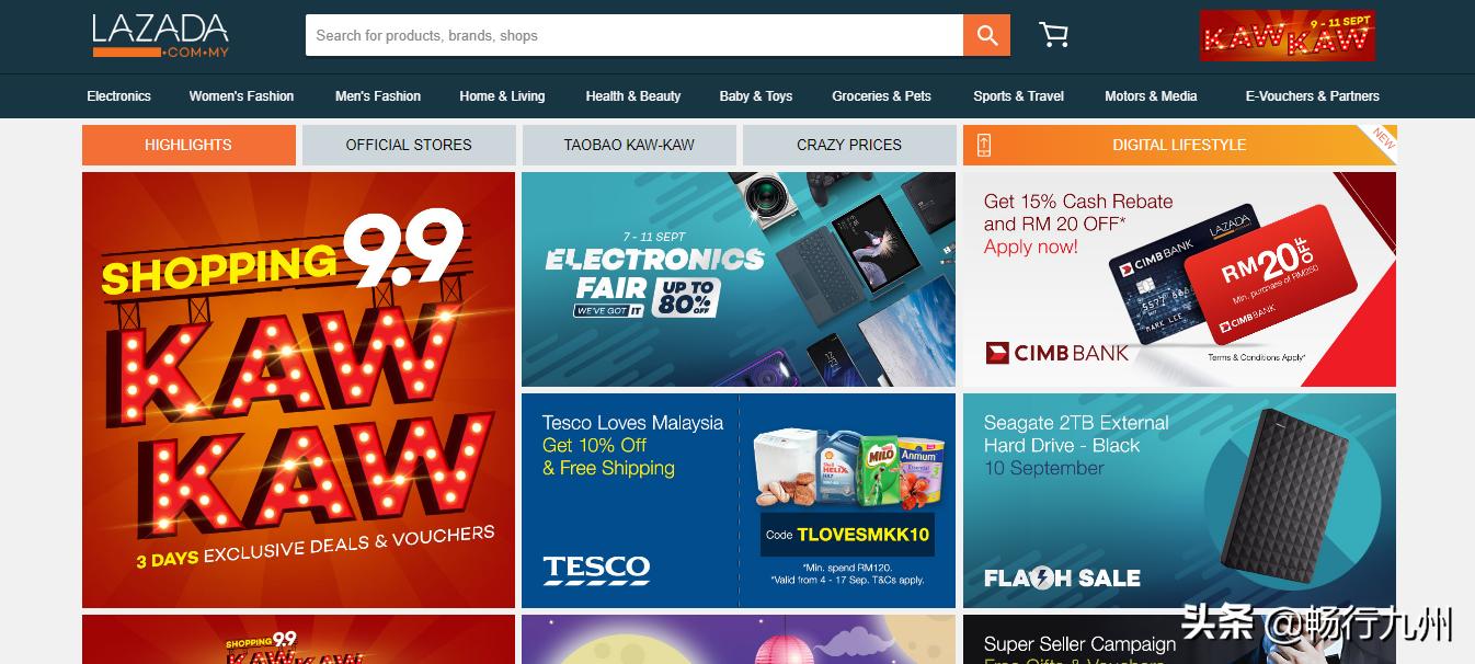 马来西亚网购平台淘宝,马来西亚购物网站排名