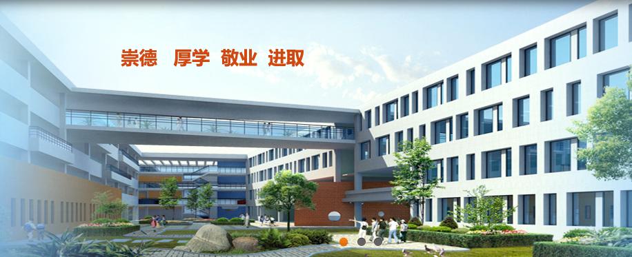 烽火中学详细地址,烽火中学简介