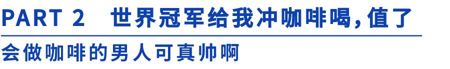 日本网红咖啡厅,网红日本杯子