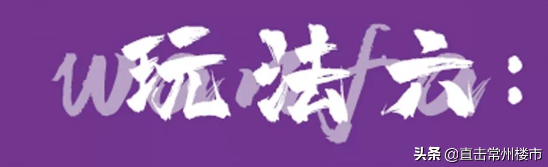 曝光！常州天宁吾悦明天开业！16家商场火速围观