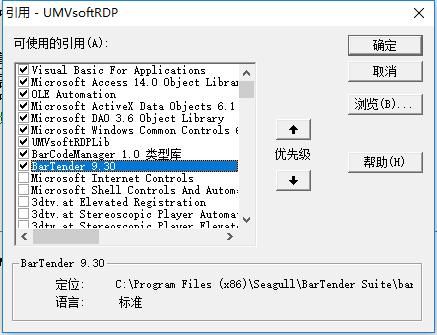 自动生成二维码名片,自动生成扫描标签