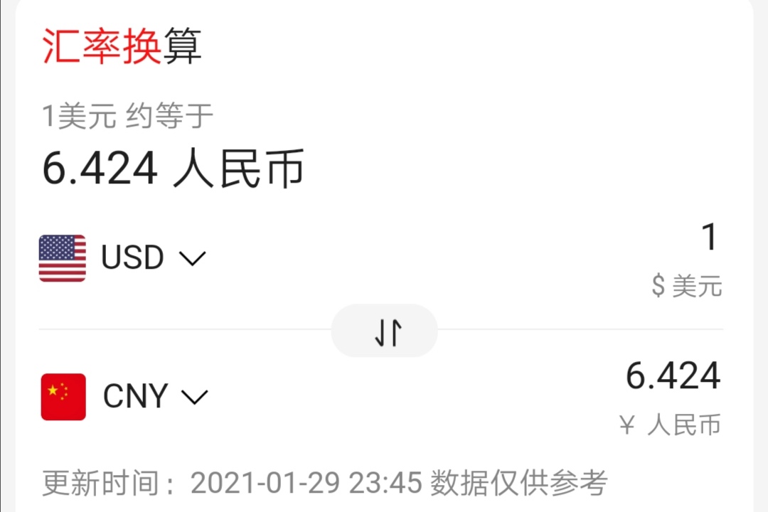 一吨黄金一吨美元哪个值钱,一吨黄金和一吨1美元哪个值钱