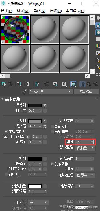 vray5.0渲染器渲染小图设置,su的vray渲染器咋添加渲染通道