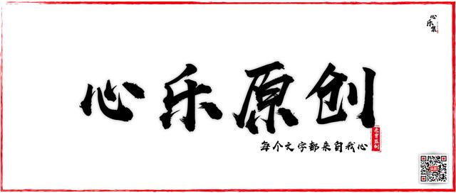 一个老油条的心态,老油条转变