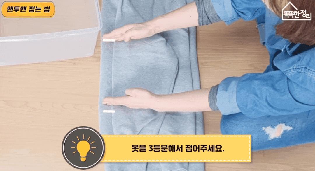 韩国主妇冰箱收纳,韩国主妇收纳整理