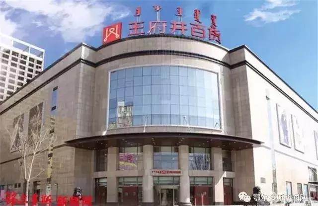 我的鄂尔多斯电视剧乐视,我的鄂尔多斯电视剧片尾曲