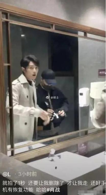 肖战上厕所被*拍偷**，要求删除后还是被发出来，网友纷纷怒了