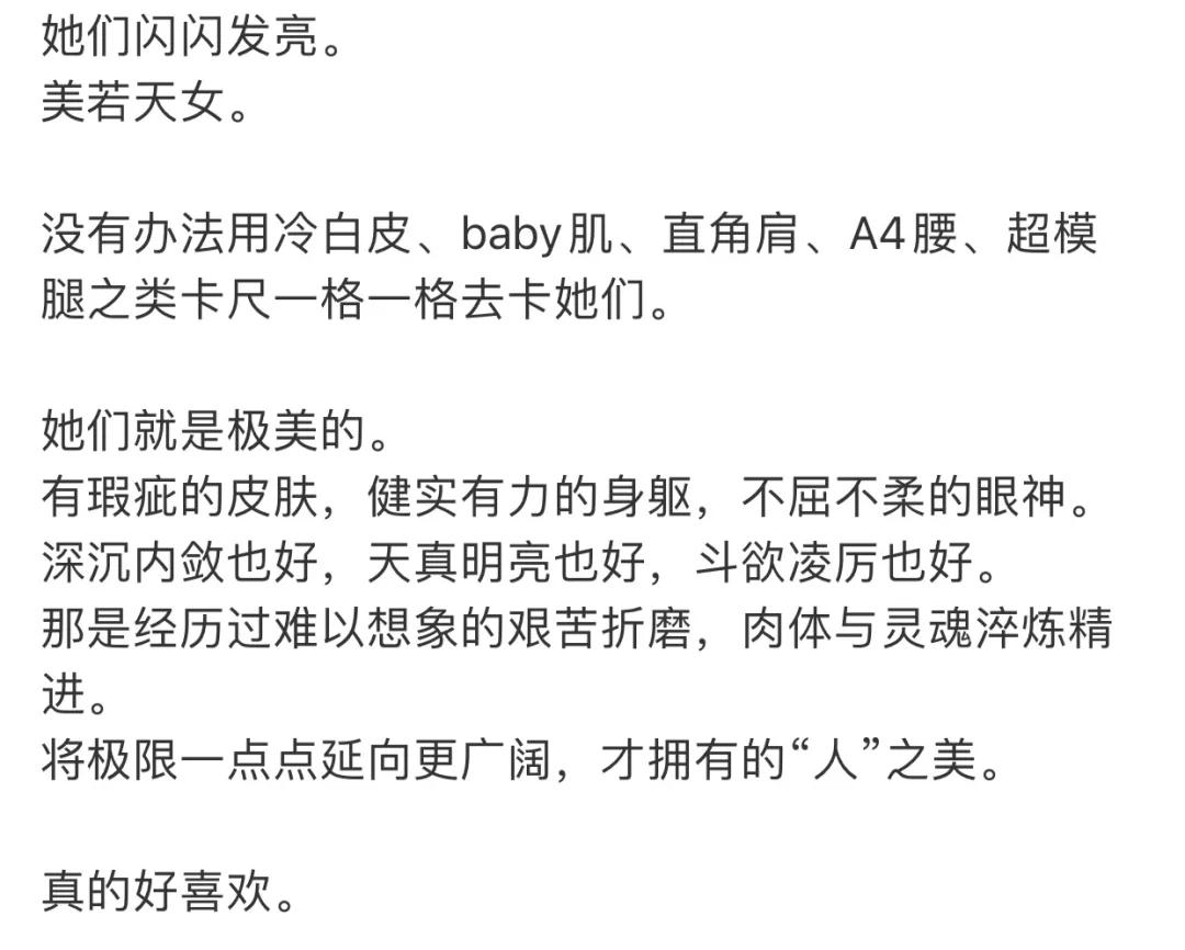 她参加奥运会却早早出局,奥运会结束后她到底经历了什么