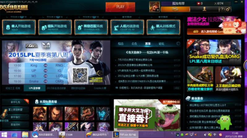 英雄联盟对于职业选手来说是什么,英雄联盟比赛的意义是什么