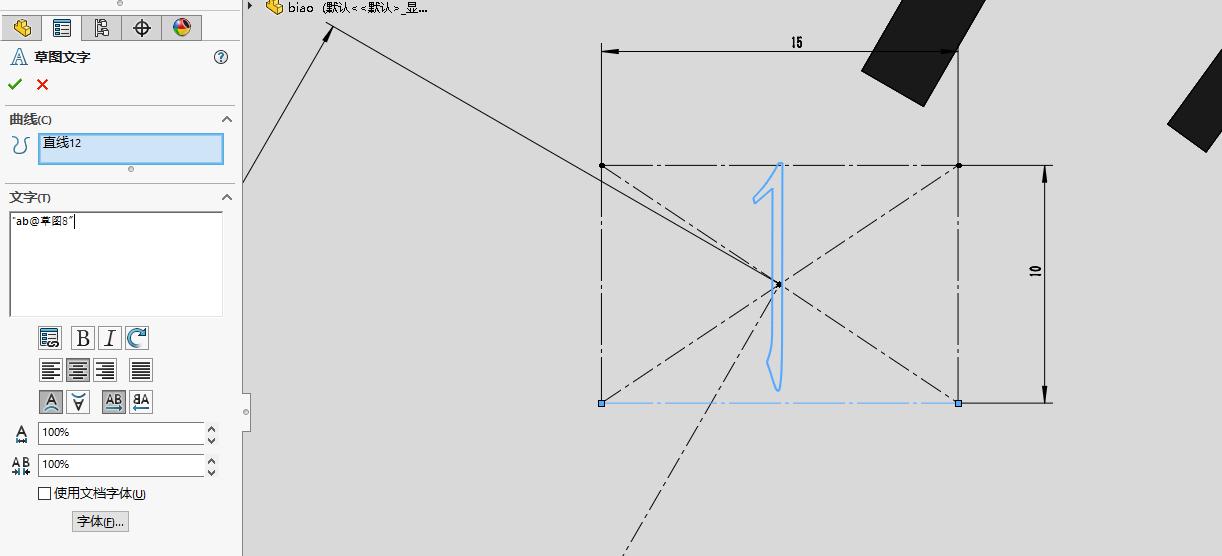 用solidworks数字阵列一个表盘刻度，内含建模视频