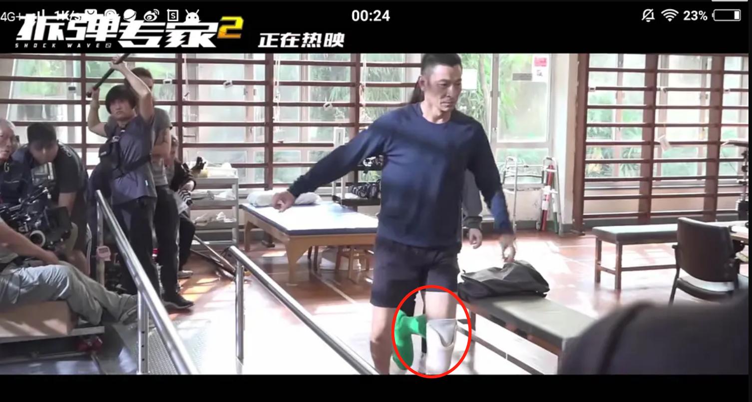 刘德华假肢视频完整版,刘德华假肢表演