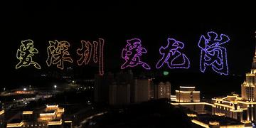 826鏋舵棤浜烘満鑺卞紡琛ㄧ櫧娣卞湷,澹1000鏋舵棤浜烘満澶滅┖琛ㄧ櫧娣卞湷