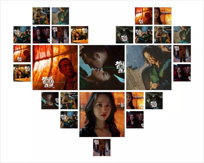 《地球最后的夜晚》预售八千万破文艺片纪录,跨年吻成票房灵药?