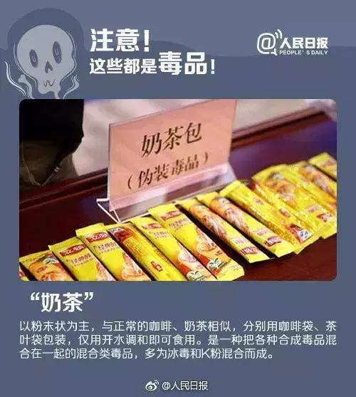 皮肤一碰就沾毒的东西,一碰就沾毒的药物有哪些