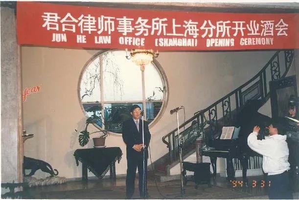 君合律师事务所5.31活动,君合律师事务所主要是什么业务