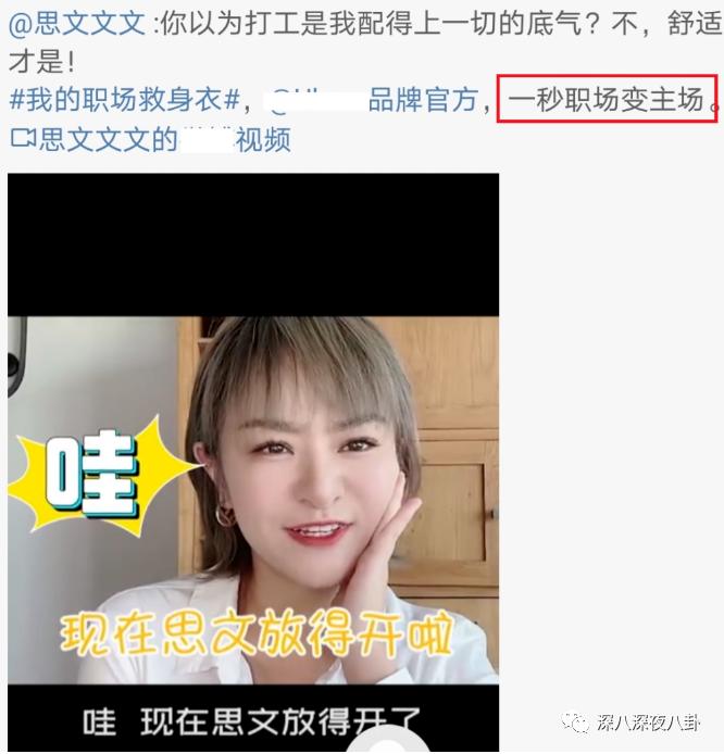 是我们太敏感，还是他们在引战？