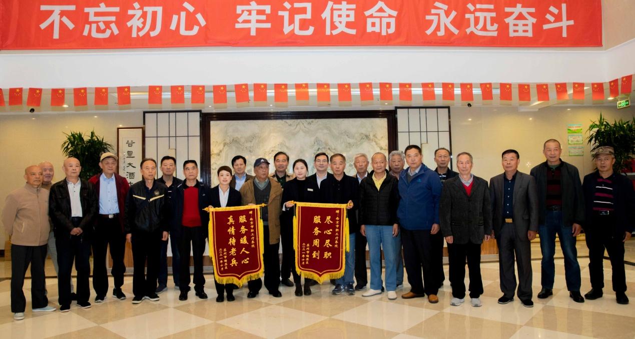 南京市优抚对象康复中心,江苏省优抚对象短期疗养