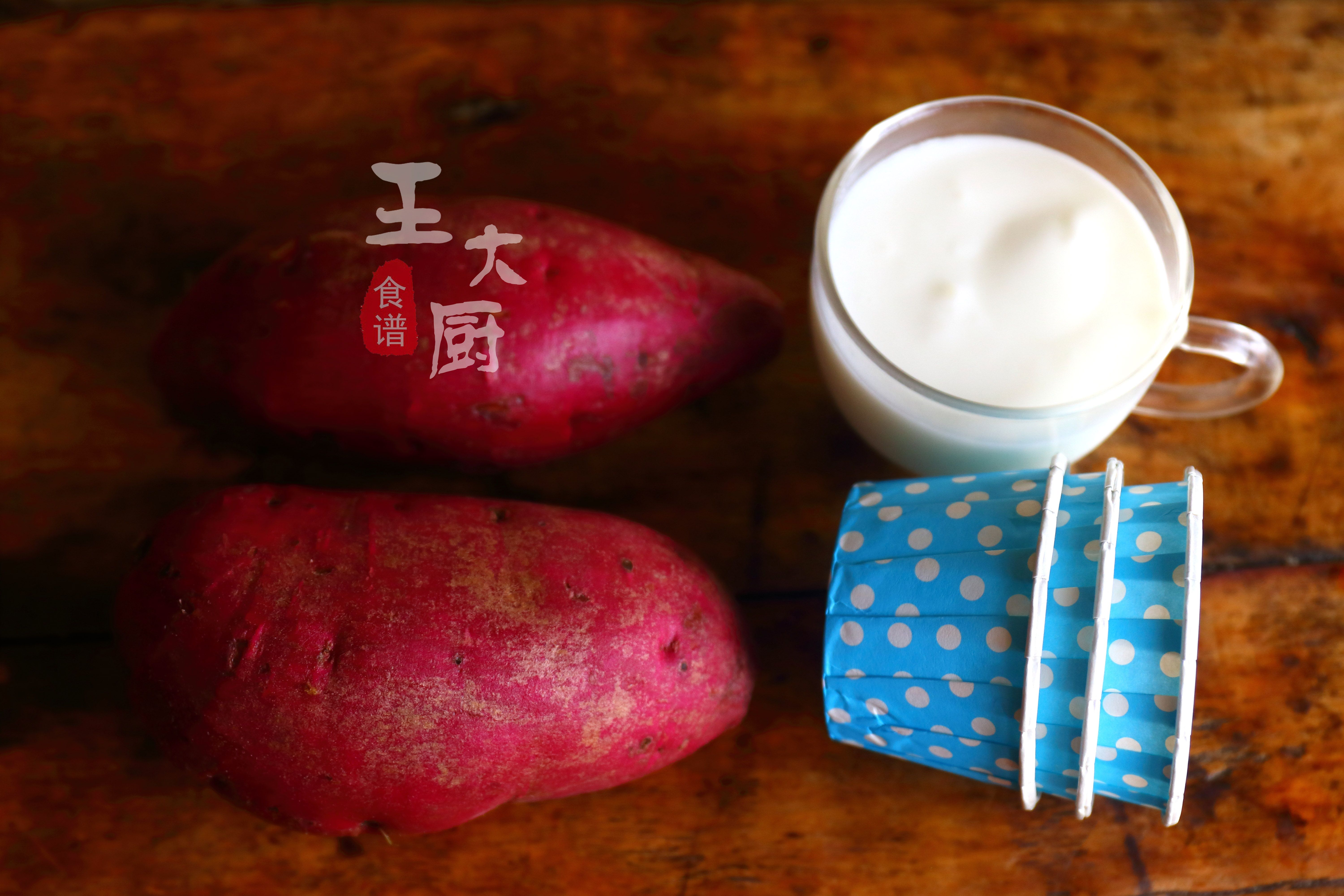 紫薯酸奶隔夜放冷藏还是冷冻,紫薯酸奶冻做法大全