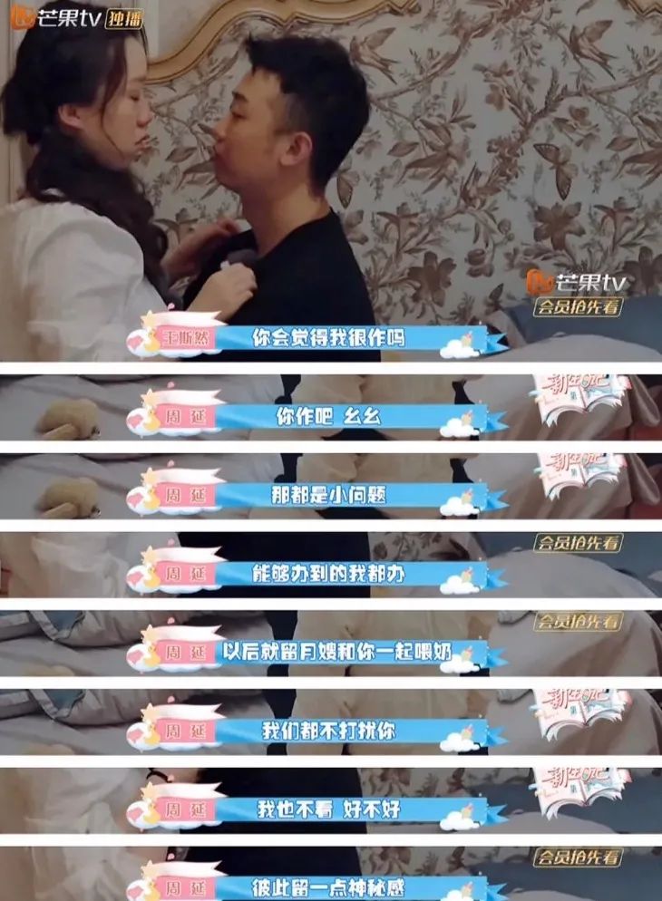 吴京人设崩溃完整视频,吴京真实人设