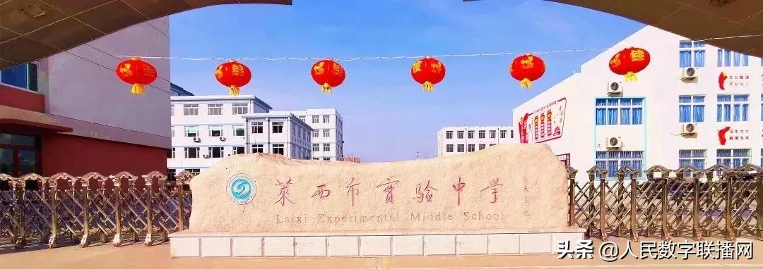 莱西市篮球市长杯决赛,青岛实验中学市长杯比赛