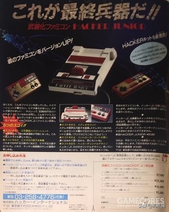 任天堂怎么玩足球游戏,狸猫换太子找差事