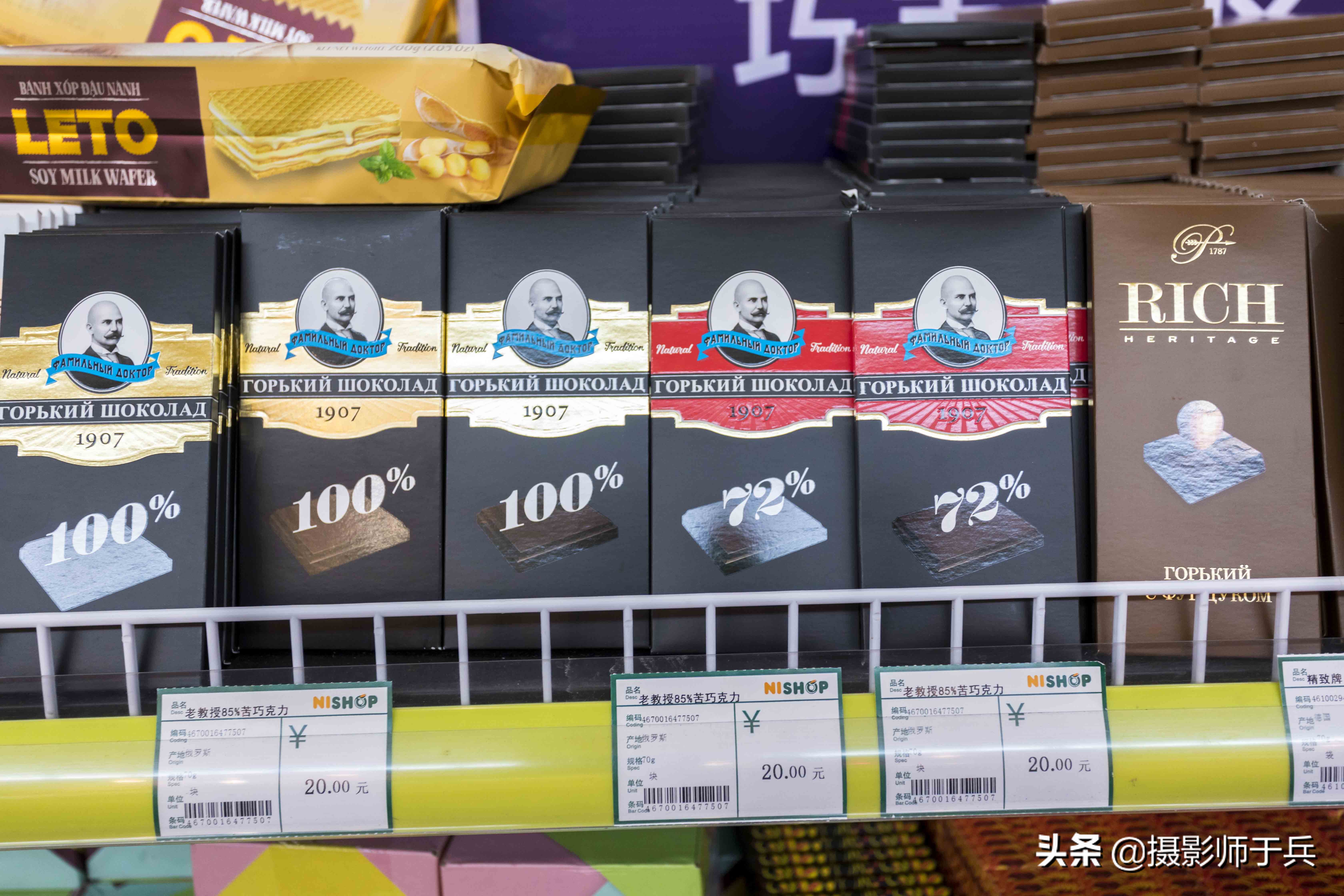 满洲里中俄互贸免税区,满洲里中俄免税店价目表