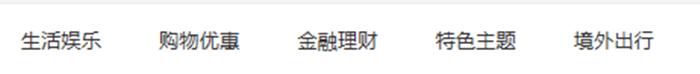 整理了目前信用卡主推卡种的介绍,各个银行的信用卡值得申请的卡种