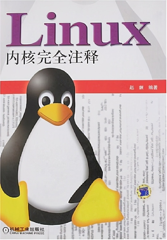 linuxkernel源代码注释规范,linux内核参考链接与书籍