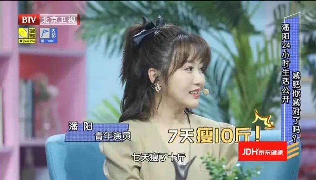 如何科学减肥瘦10斤,快速瘦10斤三天暴瘦方法