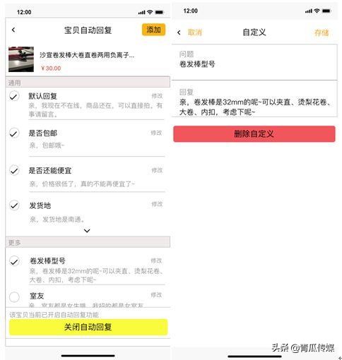 闲鱼竞品分析软件,闲鱼app产品生命周期