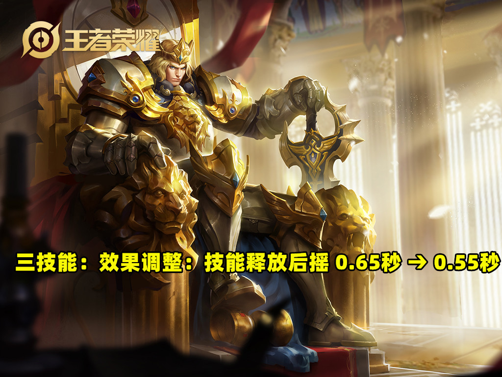 体验服新模式白起卡技能 (体验服新模式白起无限一技能)