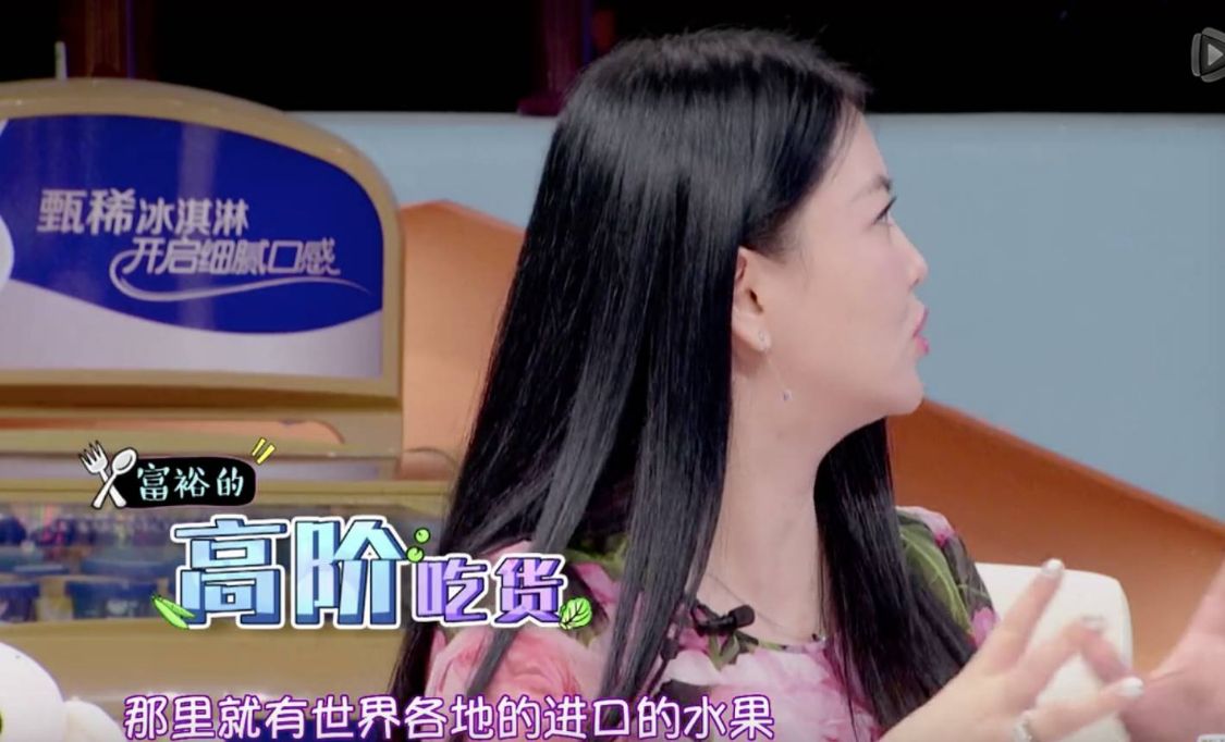 李湘每月60万生活费,李湘每天的生活费视频