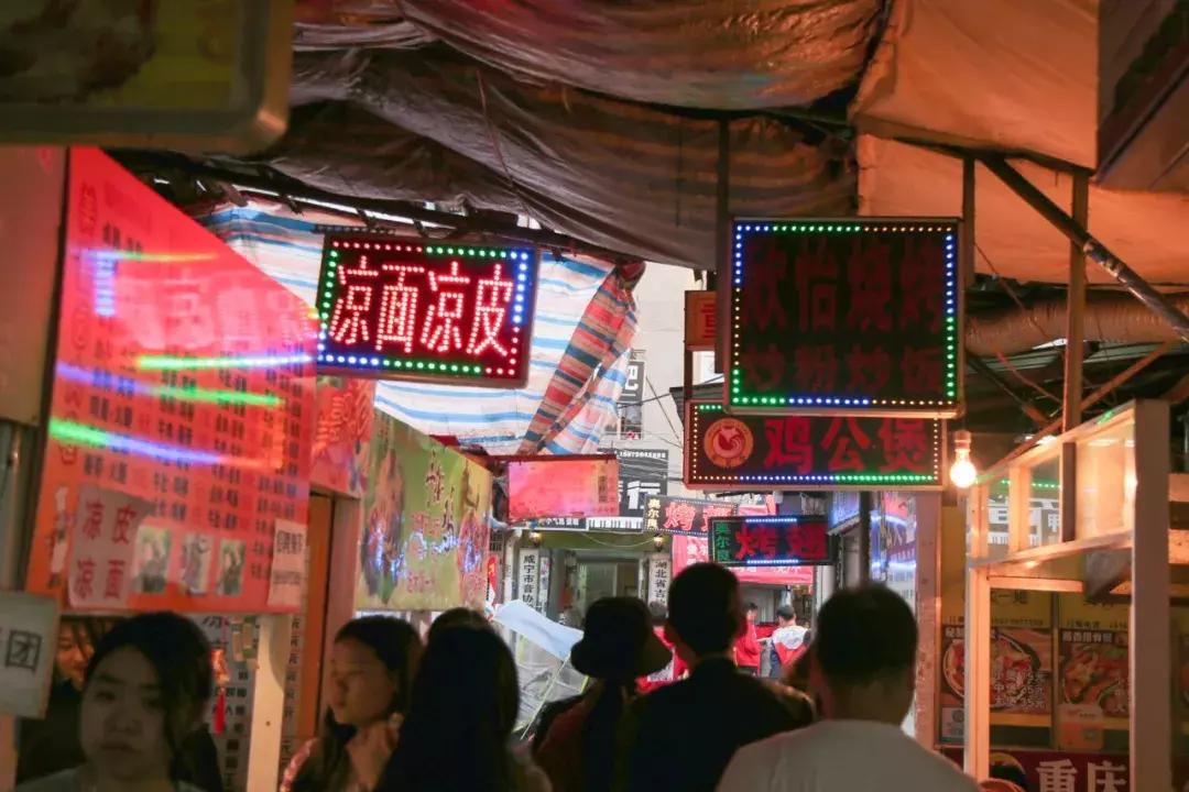 咸职美食街,咸职小吃街在哪里