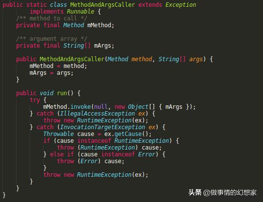 安卓开机启动代码怎么写,安卓系统启动流程源码分析