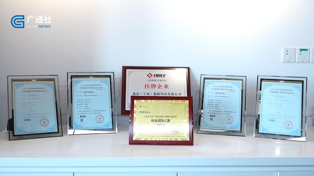 广特播报栏目,广特报道