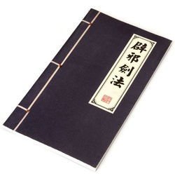 笑傲江湖俩版林平之对比,林平之眼中的笑傲江湖