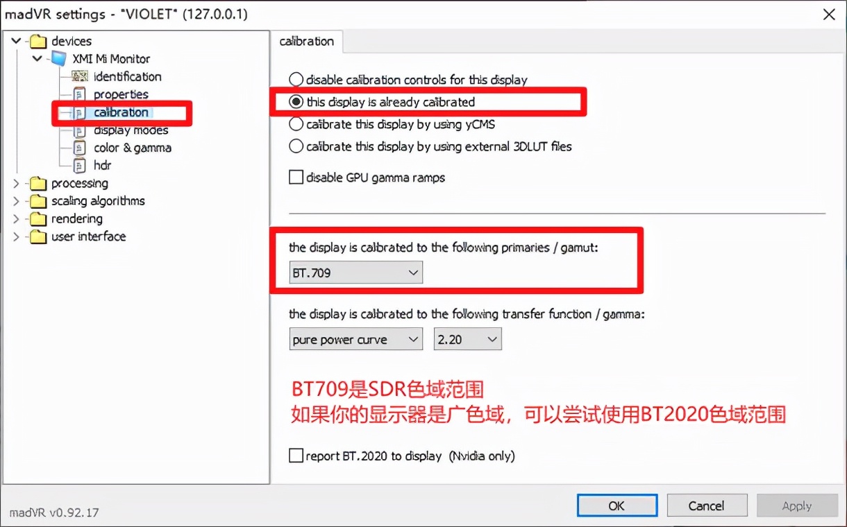 屏幕hdr功能怎么用,显示屏的hdr是对所有视频都有效吗