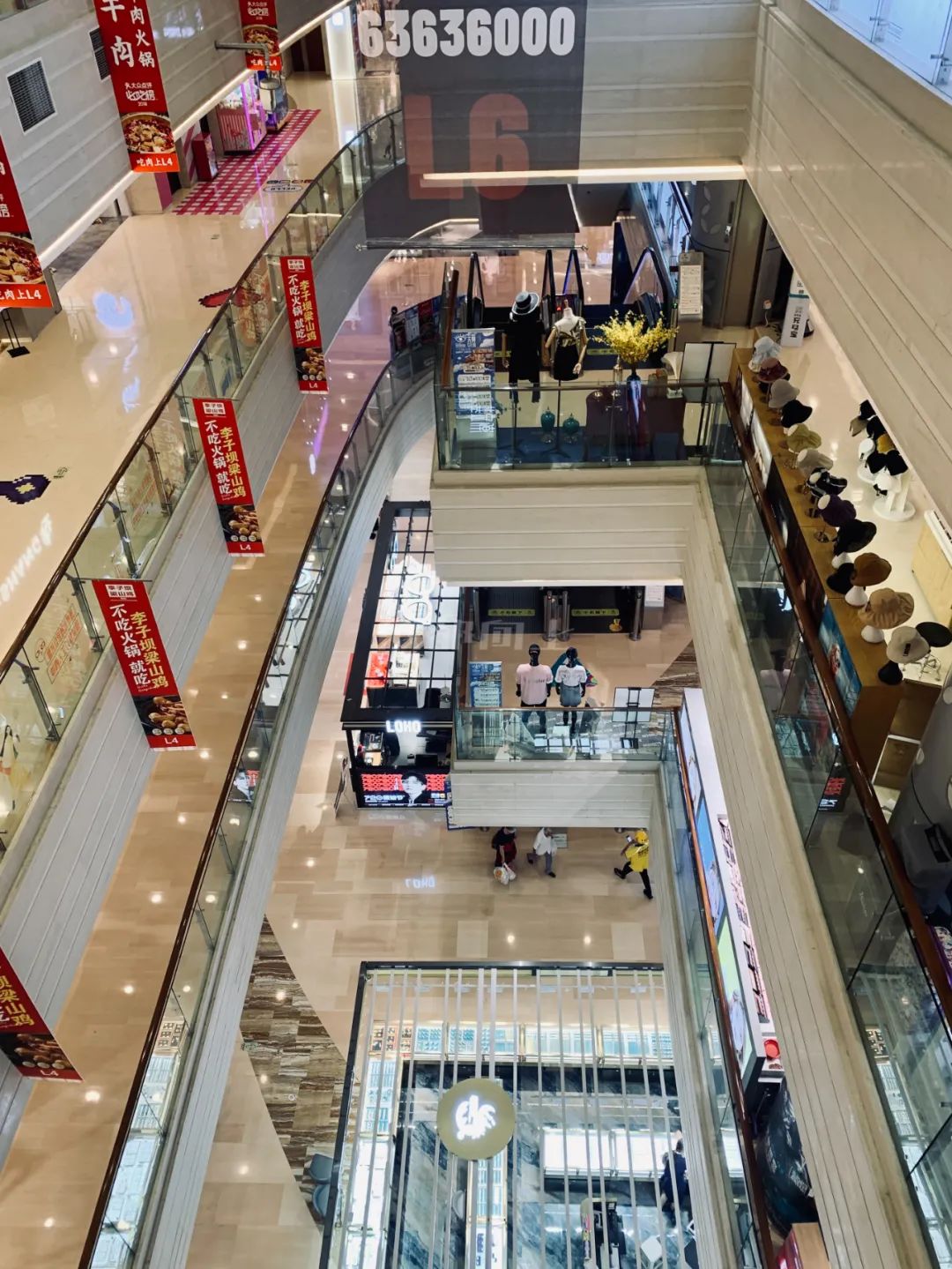 暴走重庆成都,重庆三大核心商圈