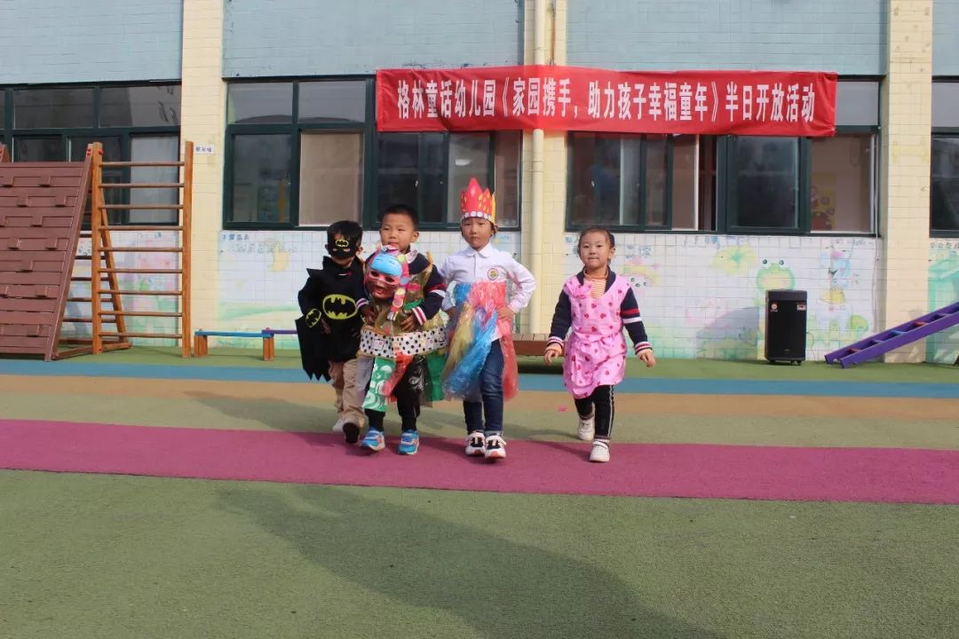 格林童话亲子乐园富顺,格林童话亲子乐园成都