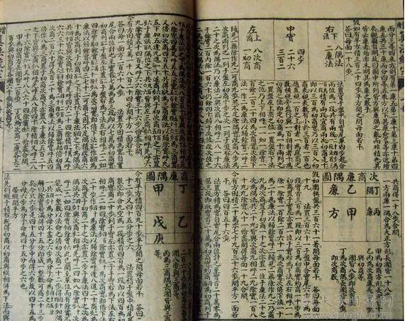 姘戝浗璇枃璇炬湰鍘熺増,姘戝浗鏃舵湡鏁板璇炬湰