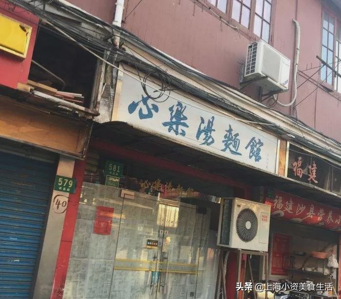 上海的消费20年前,上海人的消费习惯